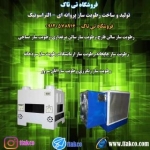 رطوبت ساز_هیتر قالیشویی