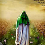 امام زمان(عج) {12 ام}