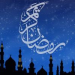 رمضان