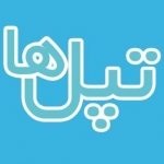 تپلها