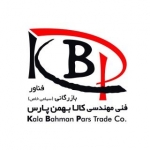 باکس موتور