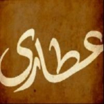 عطاری آنلاین