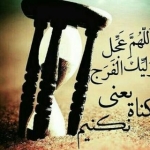 ((یا مهدی ادرکنی))
