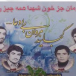 اندیکلا