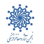 انجمن آثار و مفاخر فرهنگی