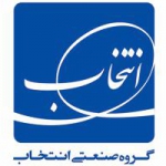 گروه صنعتی انتخاب