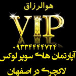 Luxvip