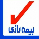 بیمه رازی نمایندگی بهادرخرمی_صیادکد221587