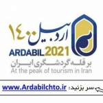 see_ardabil