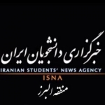 خبرگزاری ایسنا البرز