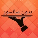 bedone_sansor