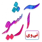آرشیو TV