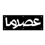 عصرما