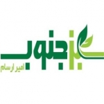 سبزجنوب
