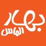 روغن بهار