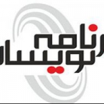 برنامه نویسان