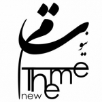نیو تم