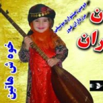 کیوان قلخانی