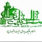 هیئت محبان الحسین (ع)