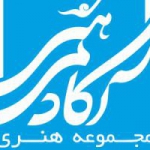 آکادمی هنر (کانال خبری تحلیلی هنر)
