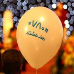 هف هشتاد