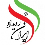 ایران رویداد