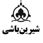 شیرین باشی