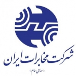 دریافت نظرات شرکت مخابرات