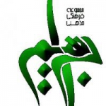 مجموعه فرهنگی مذهبی ابراهیم