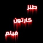 فیلم و طنز