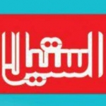 امیرکیان جواهری