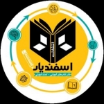 انتشارات اسفندیار