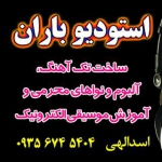 ابوذر اسدالهی