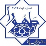 موسسه فرهنگی مذهبی طهوراء تبریز