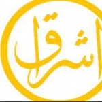 گروه تحقیقاتی اشراق