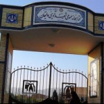 کتابخانه عمومی شهید آوینی وایقان