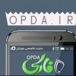 OPDA.iR
