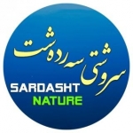 طبیعت سردشت