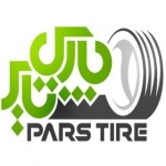 پارس تایر