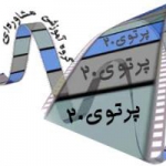 من و مشاورم
