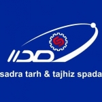 شرکت دانش بنیان صدرا طرح و تجهیز اسپادانا