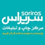 سریراس sariras
