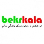 فروشگاه اینترنتی بکر کالا