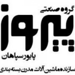 دستگاه بسته بندی پیروز پایور