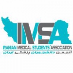 انجمن دانشجویان پزشکی ایران