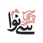 سی نوا