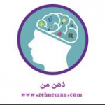 ذهن من