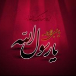 شهید محمد منتظر قائم