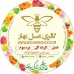 گالری عسل بهار