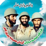 حماسه سازان گردان فجر